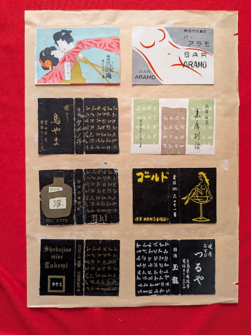 女性マッチラベル Vol.1　400枚以上