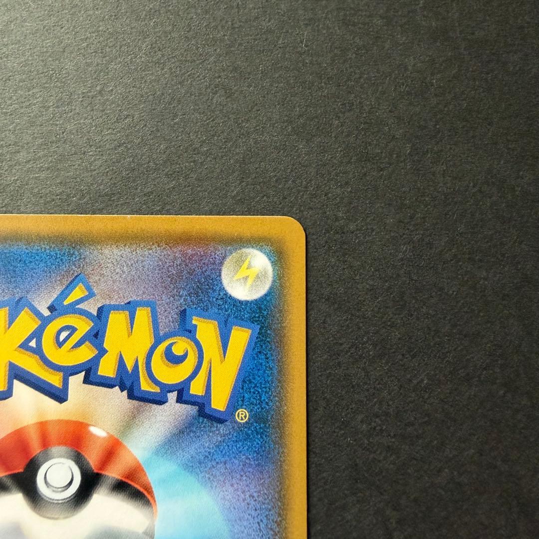 イーブイ：ムンク展×ポケモンカードゲーム SM-Pプロモカード