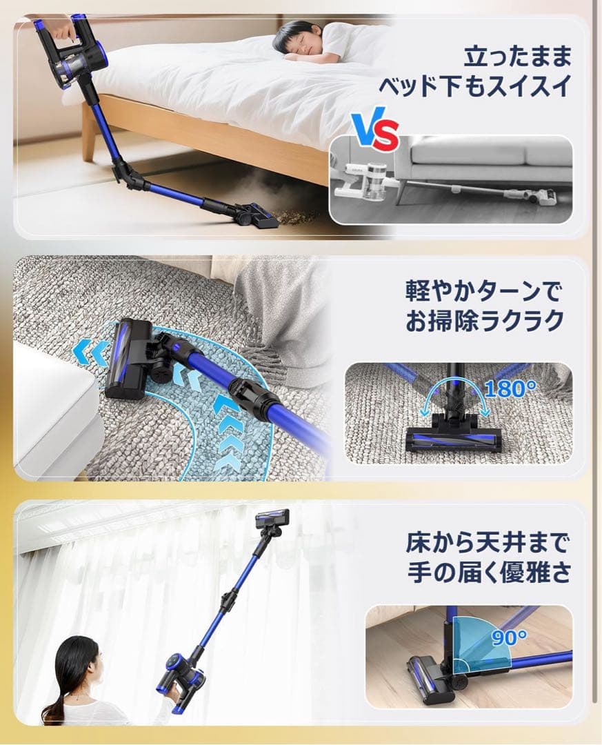 掃除機 コードレス 45kPa超強力吸引 腰痛ゼロフレックスネック設計