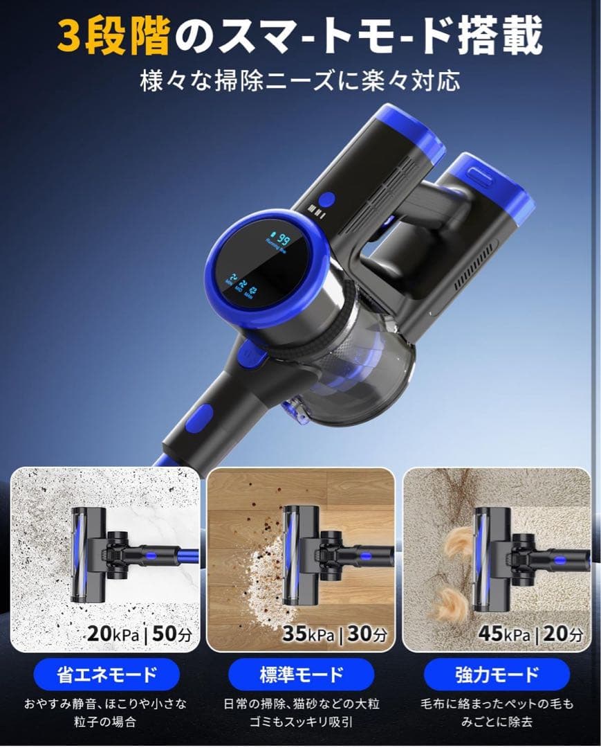掃除機 コードレス 45kPa超強力吸引 腰痛ゼロフレックスネック設計