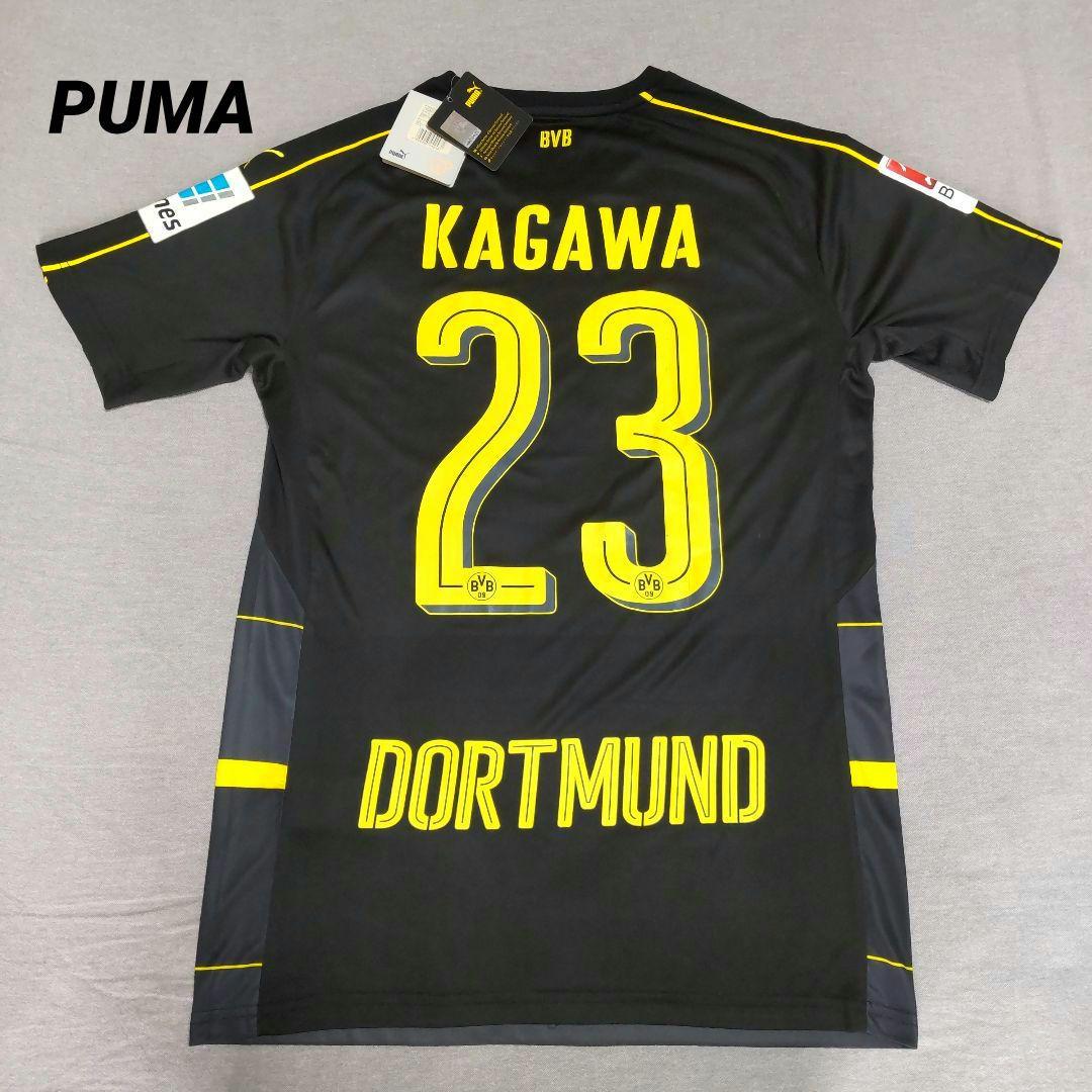 希少 プーマ ドルトムント 香川真司 ユニフォーム アウェイ 黒 M