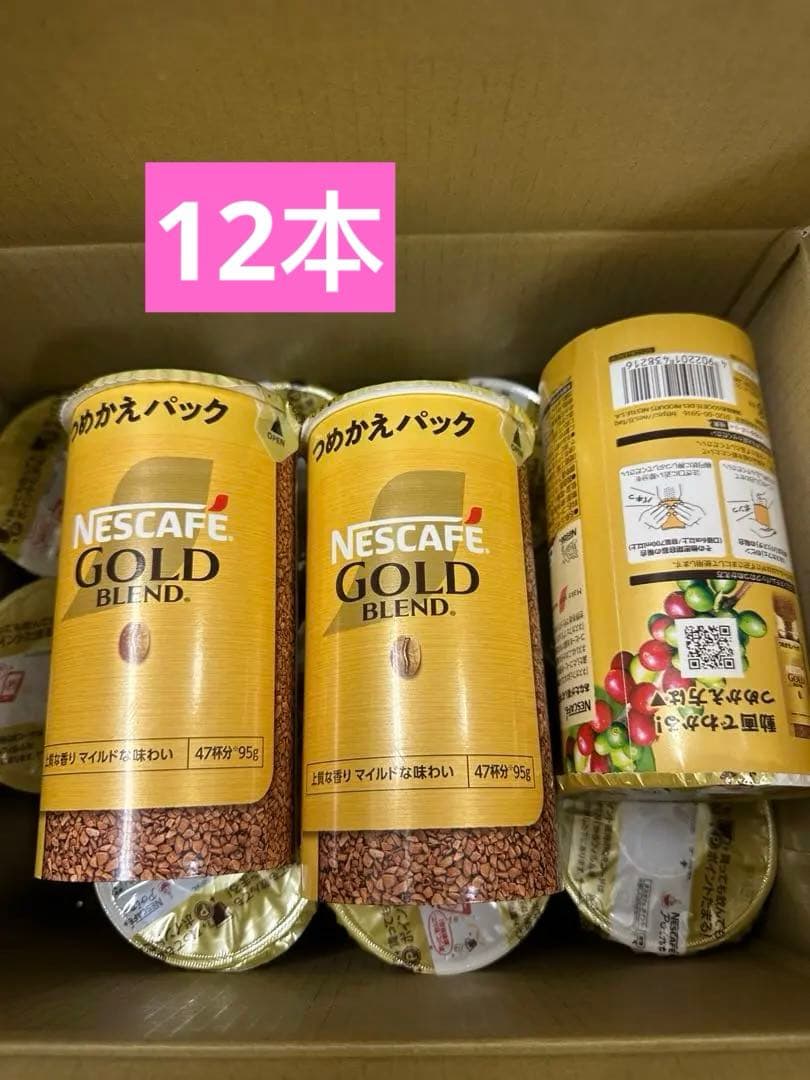NESCAFE GOLD BLEND 12缶セット