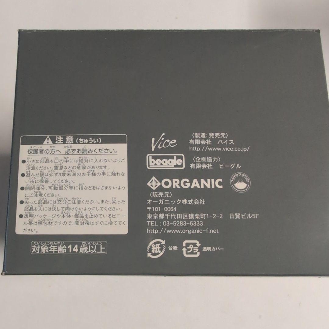 robot 1 コミックキャラクターのフィギュア超レアセット 村田蓮爾