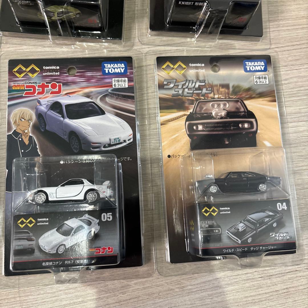 トミカ　アンリミテッド8台セット