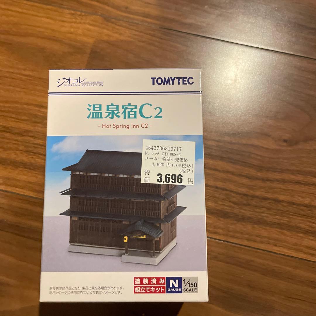 ジオコレ　建物コレクション　TOMYTEC 7点＋1点