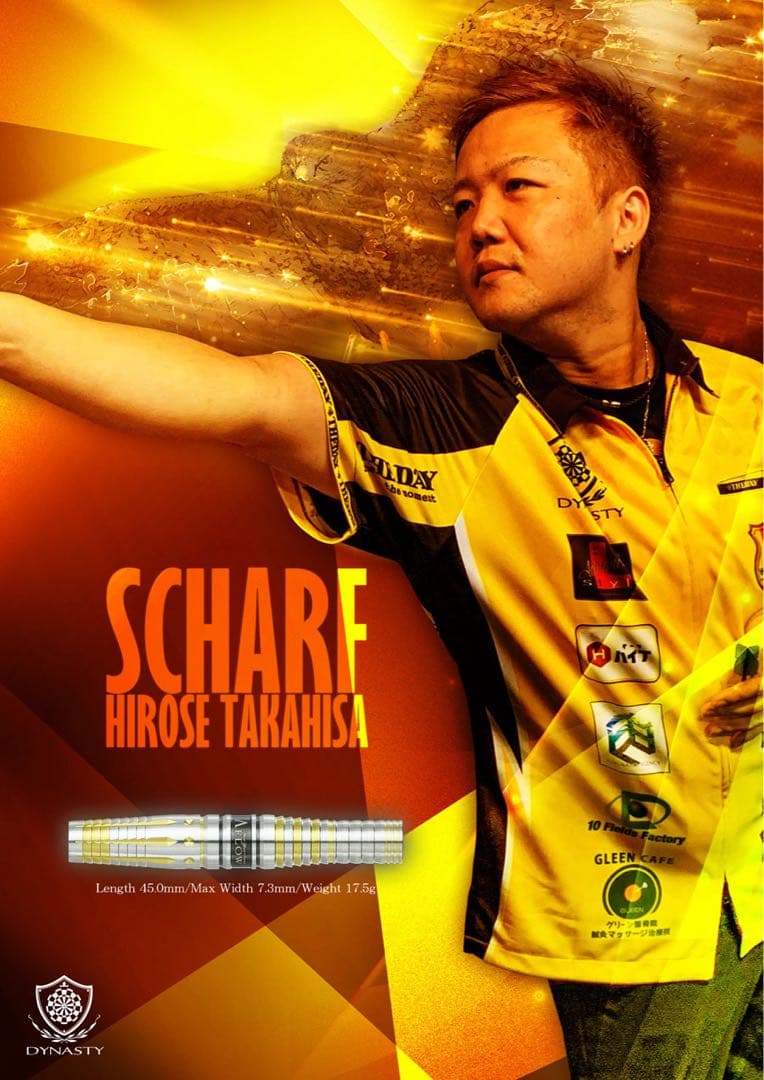 ダイナスティー エーフロー ブラックライン シャルフ 広瀬貴久モデル