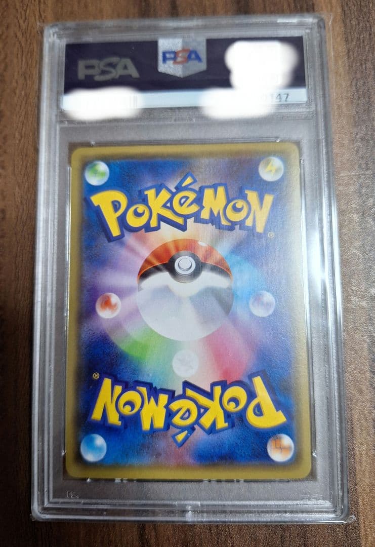 ポケモンカード マリィの練習 プロモ PSA10　マリィ　147