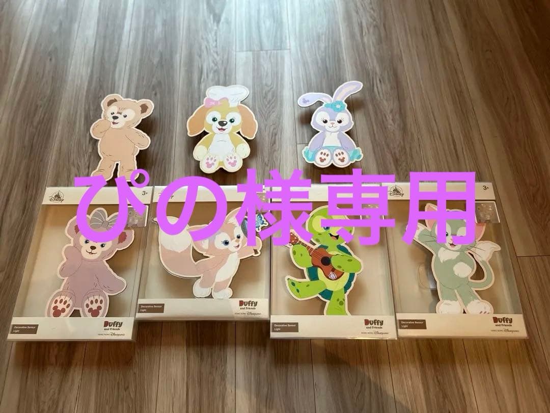 新年セール開催中！香港ディズニーランド　ダッフィアンドフレンズ　タッチライト