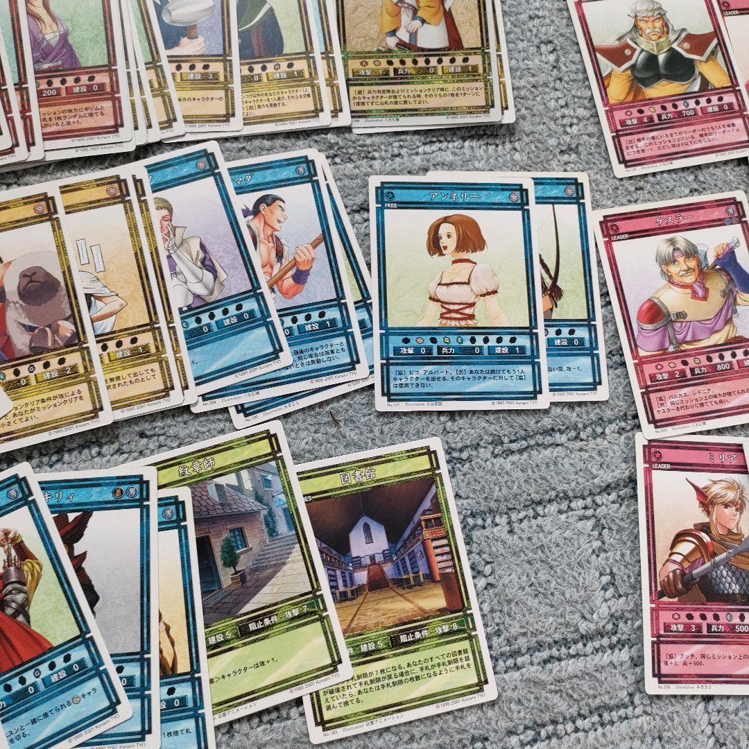 幻想水滸伝　カード