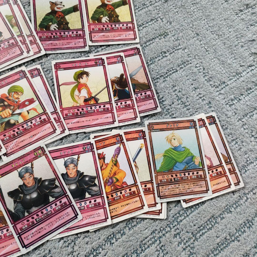 幻想水滸伝　カード
