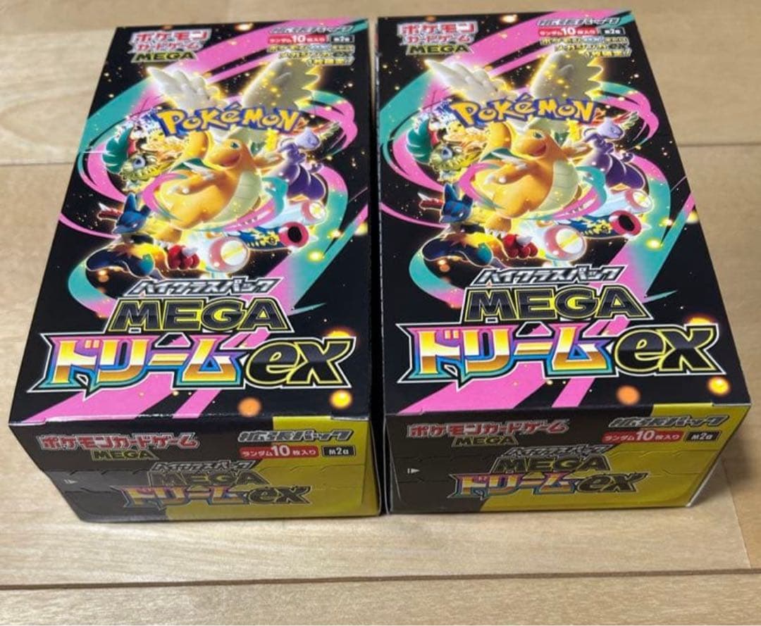 ポケモンカードMEGA ハイクラスパックドリーム ex　2BOX　シュリンクなし