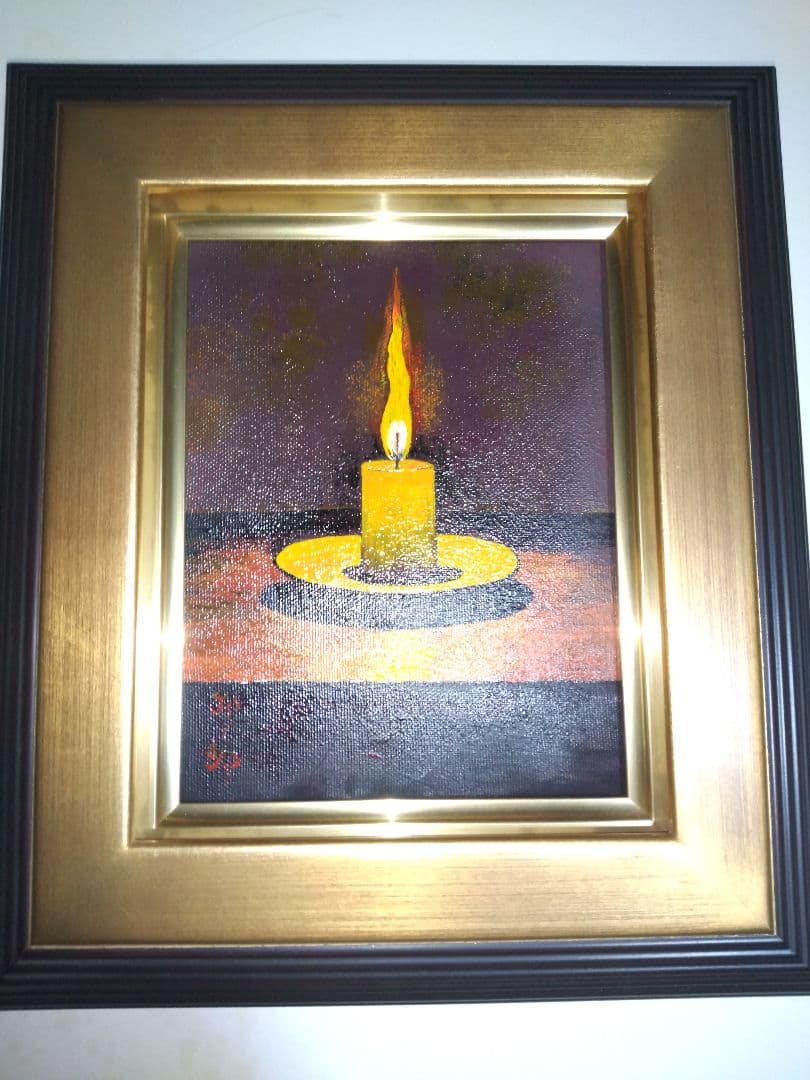 高島野十郎、絵画、油彩F0号、蝋燭、肉筆、新品額縁、鴨居玲、佐伯祐三。