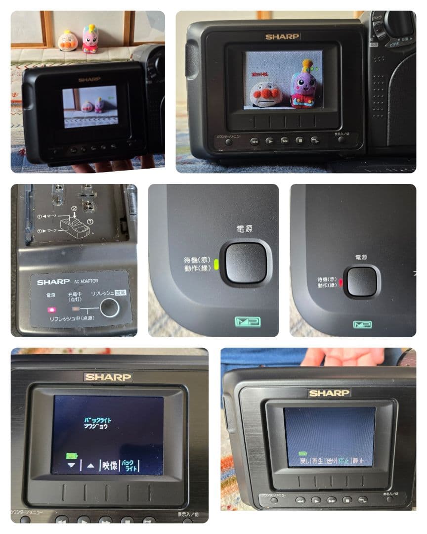 超レア美品　SHARP VL-EL320 ビデオカメラ 本体　アクセサリーキット