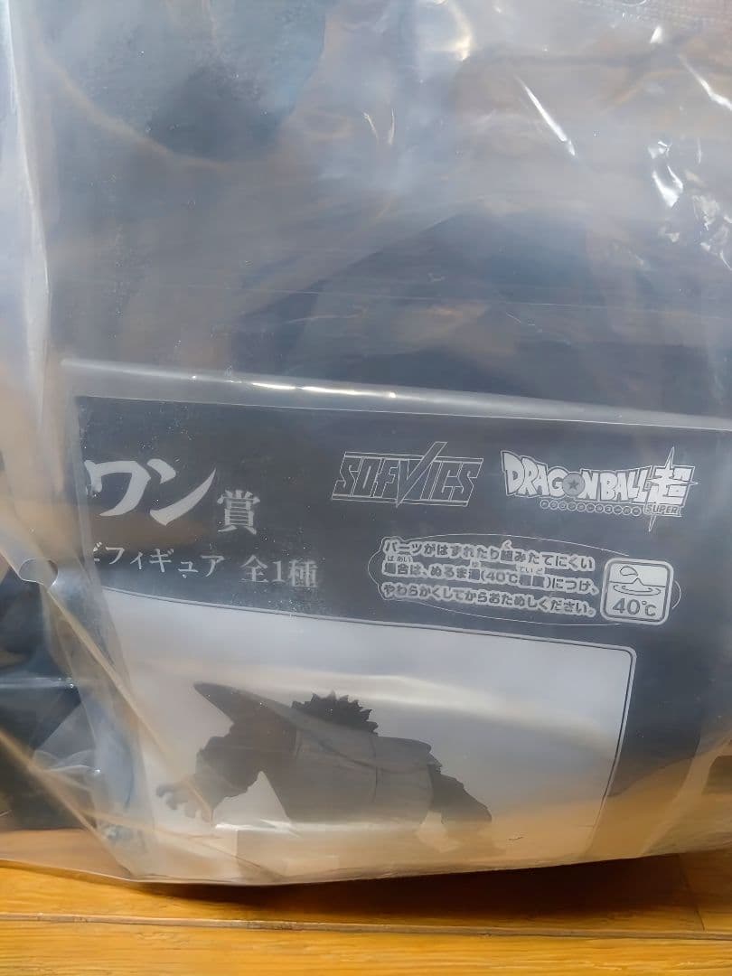 【未開封】一番くじ　ドラゴンボール　ラストワン賞　大猿ベジータ　フィギュア