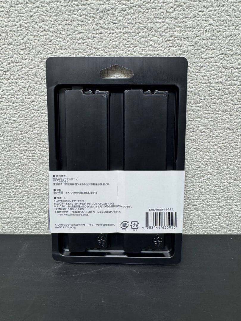 ドスパラセレクト DDR5 4800MHz 32GBメモリ16GB×2