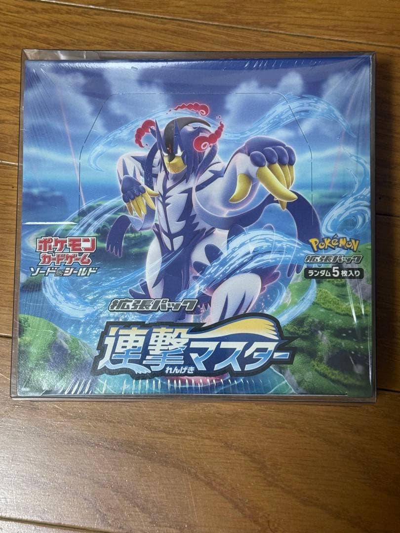 ポケモンカードゲーム 連撃マスターBOX 未開封シュリンク付き