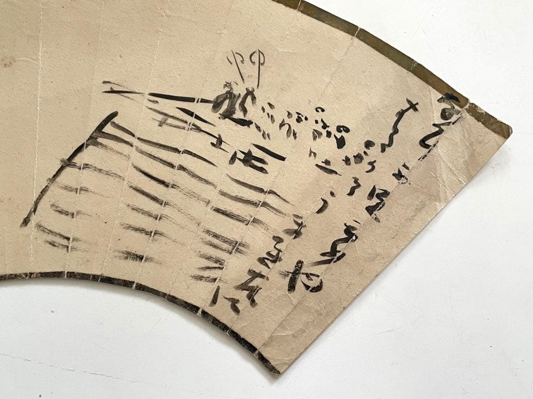 扇面　小林一茶？直筆　自筆　俳句　漢詩　書画骨董　江戸後期　俳人　歴史史料