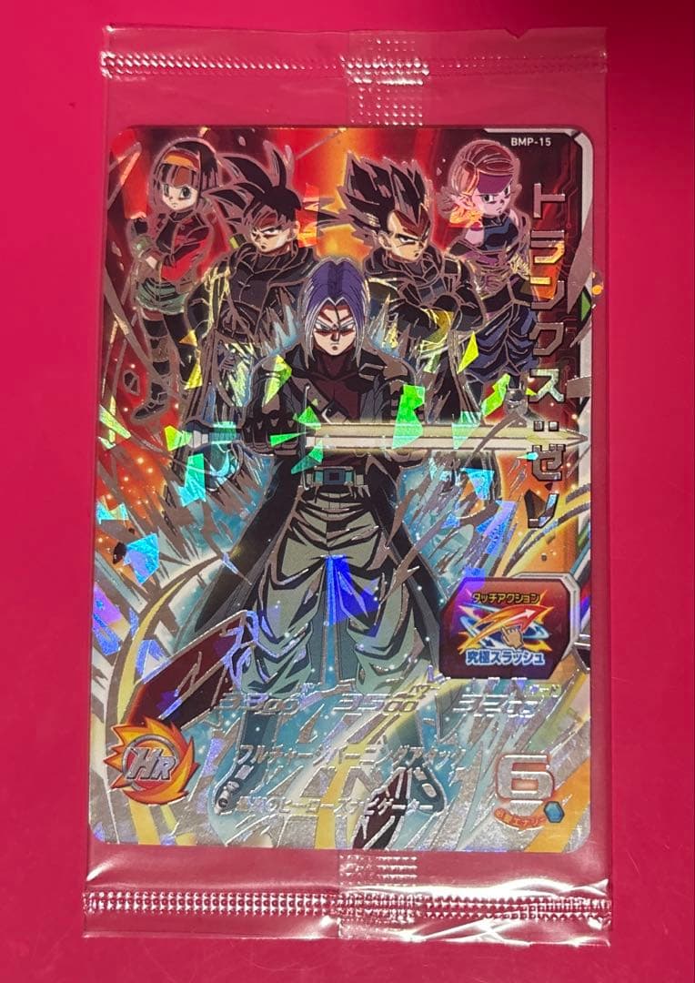 スーパードラゴンボールヒーローズ 未開封 まとめ売り