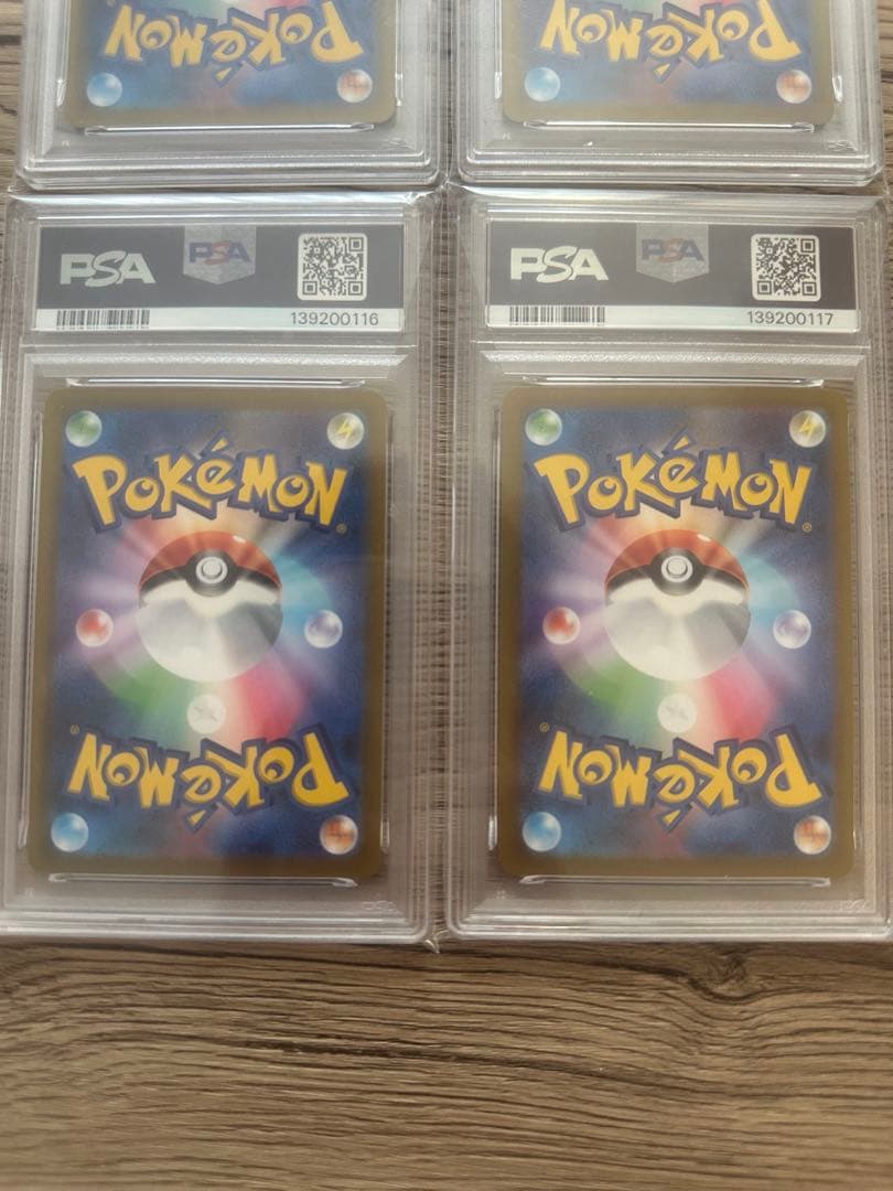 PSA10 ピカチュウVMAX 25th ANNIVERSARY GOLDEN