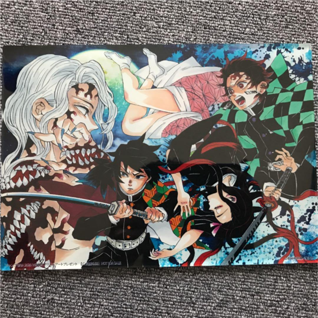 鬼滅の刃　アクリル版　ジャンプ景品　50個限定抽選品