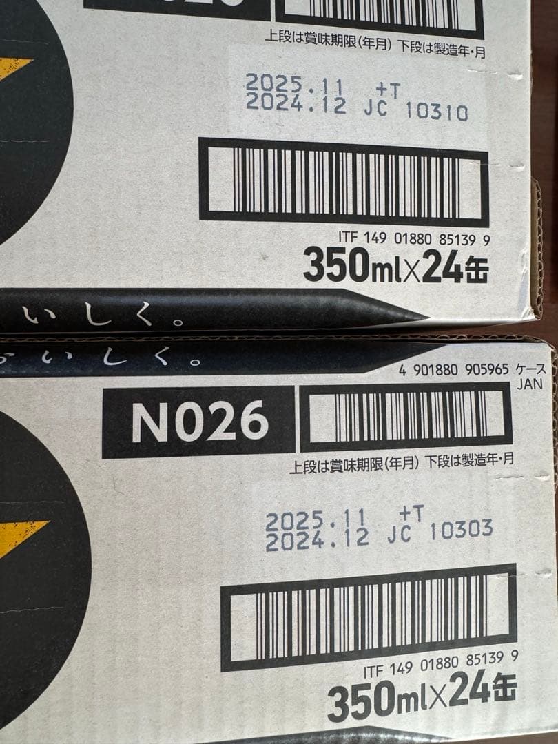 【送料無料】 サッポロ 生ビール 黒ラベル 350ml x2ケース （48缶）