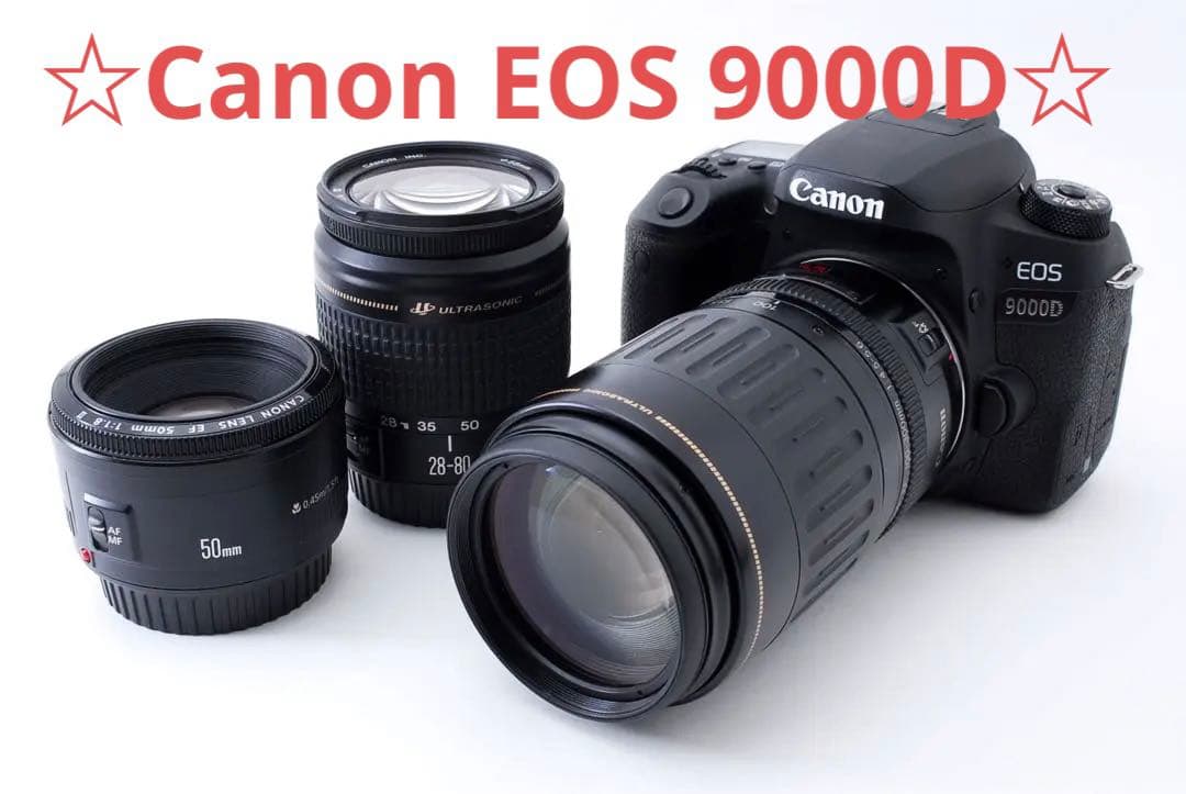 ☆ Canon EOS 9000D 標準&望遠&単焦点トリプルレンズセット☆