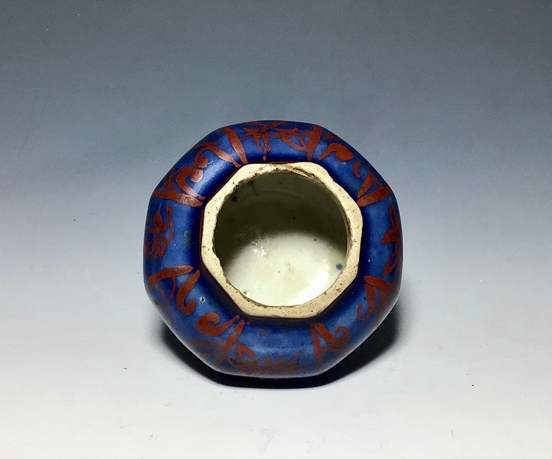 「古九谷」瑠璃金銀彩面取小壷