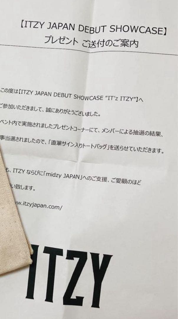 ITZY 日本デビュー SHOWCASE 直筆サイン トートバッグ