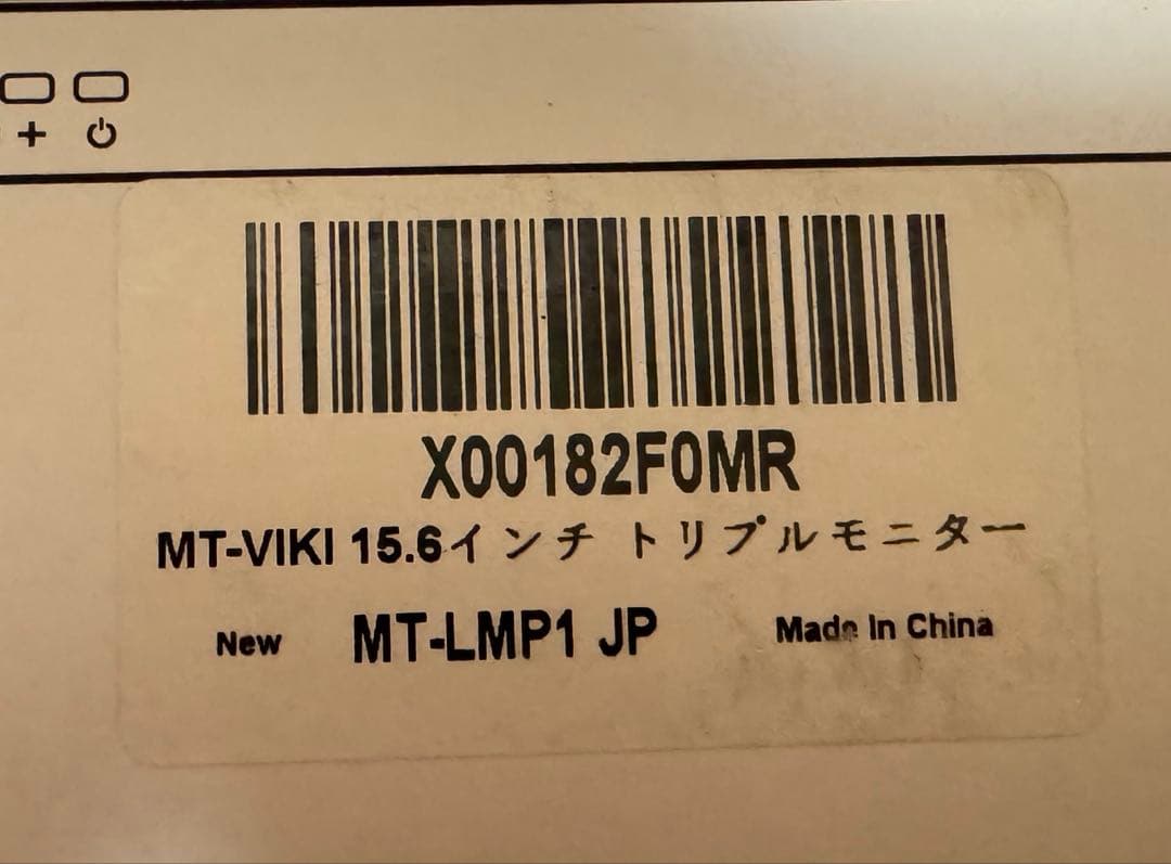 MT-VIKI 15.6インチトリプルモニター 本体