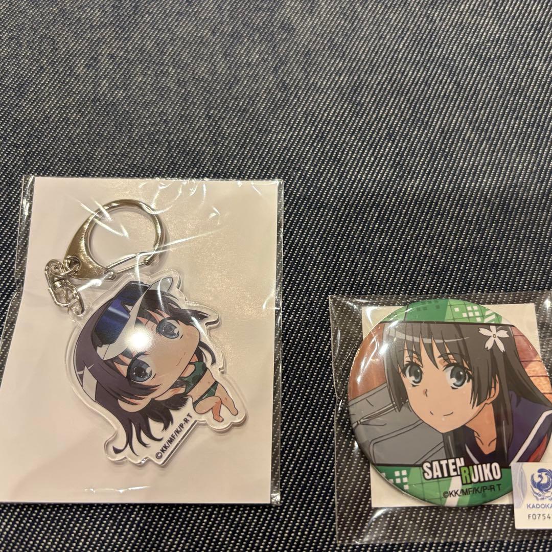 とある科学の超電磁砲 ビーチバレー キーホルダー・ピンバッチセット