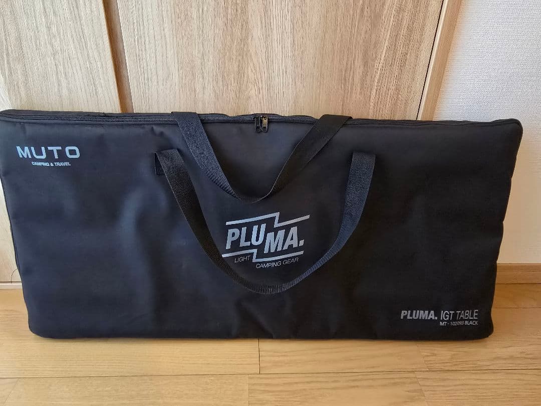 【MUTO・プルマ】IGTテーブル/別売ハンギングラック/(カゴ用ワイヤー)付き