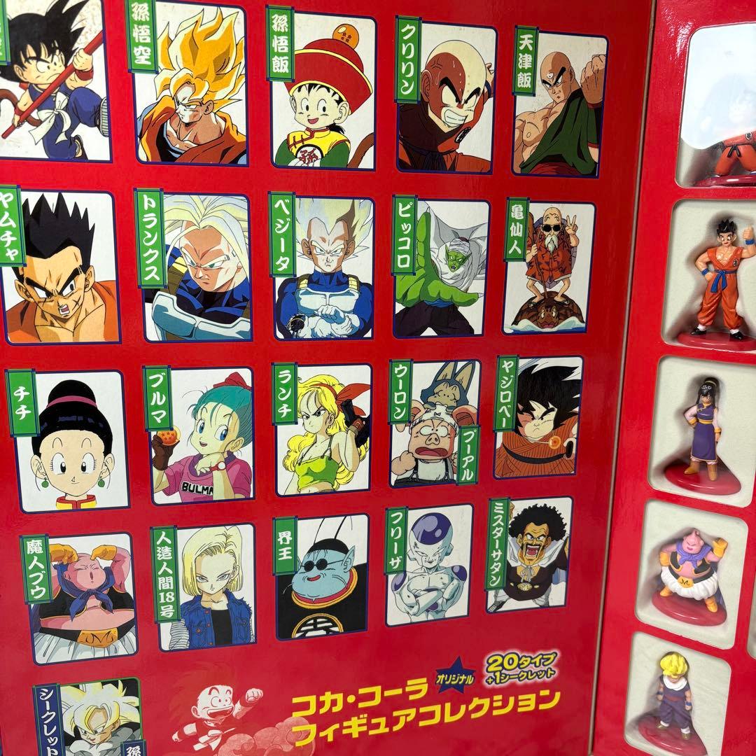 希少　非売品　未開封コカコーラ　フィギュアコレクション　ドラゴンボール
