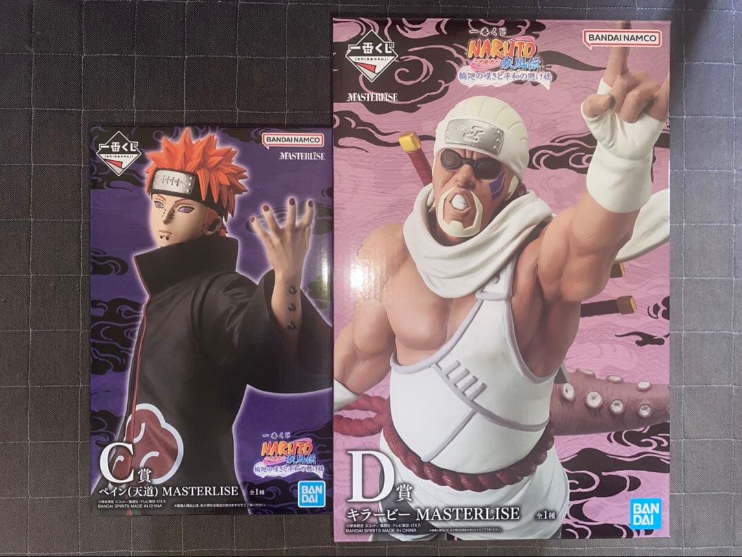 NARUTO MASTERLISE一番くじ C賞 ペイン D賞 キラービー