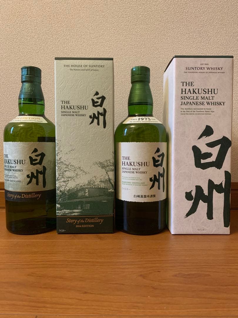 （箱付き）サントリー　白州ウィスキー 2024EDITION、NV セット