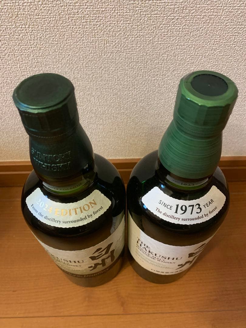 （箱付き）サントリー　白州ウィスキー 2024EDITION、NV セット