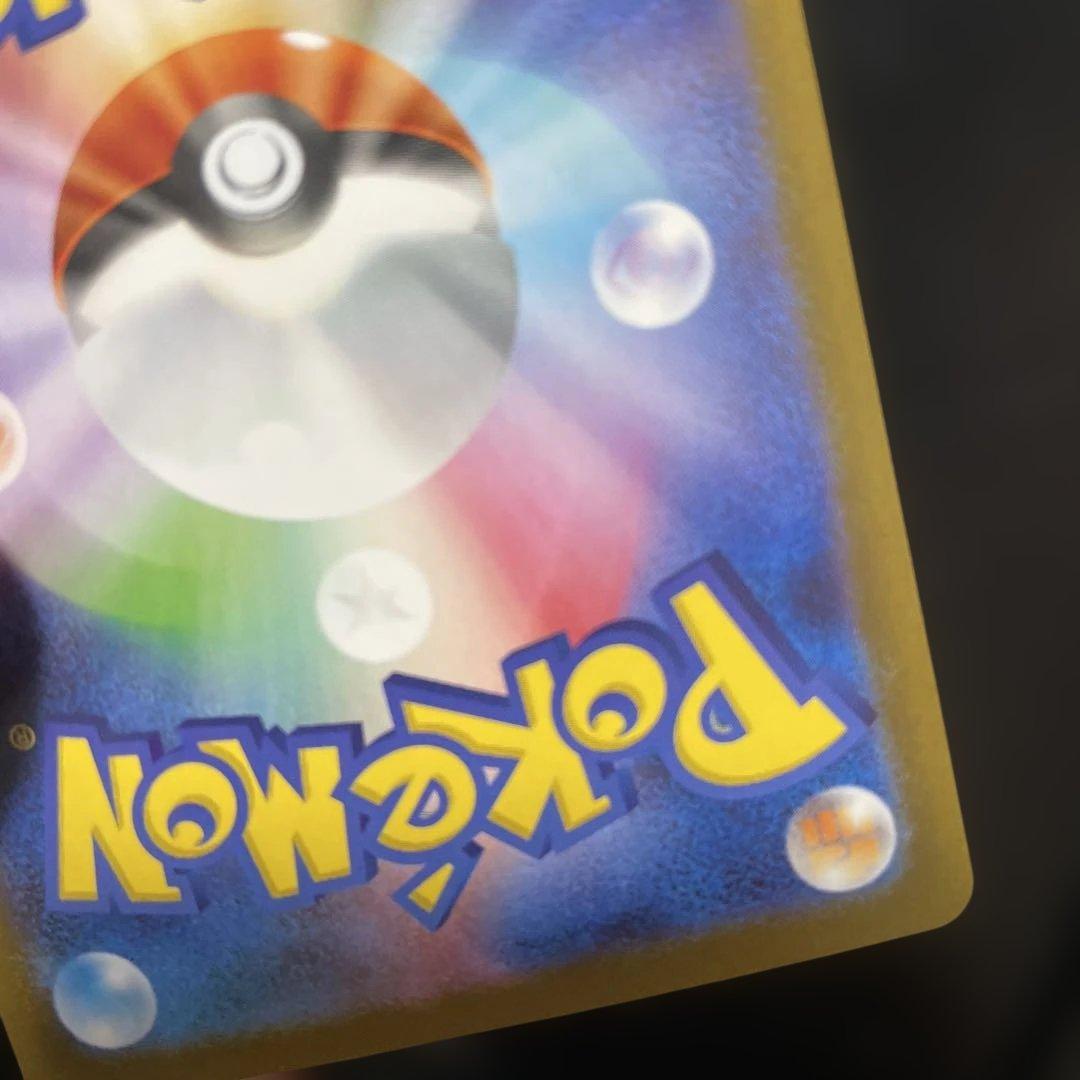 メガルカリオex MUR ポケモンカード メガブレイブ