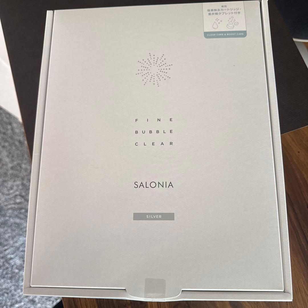 未開封】SALONIA ファインバブルクリア シルバー