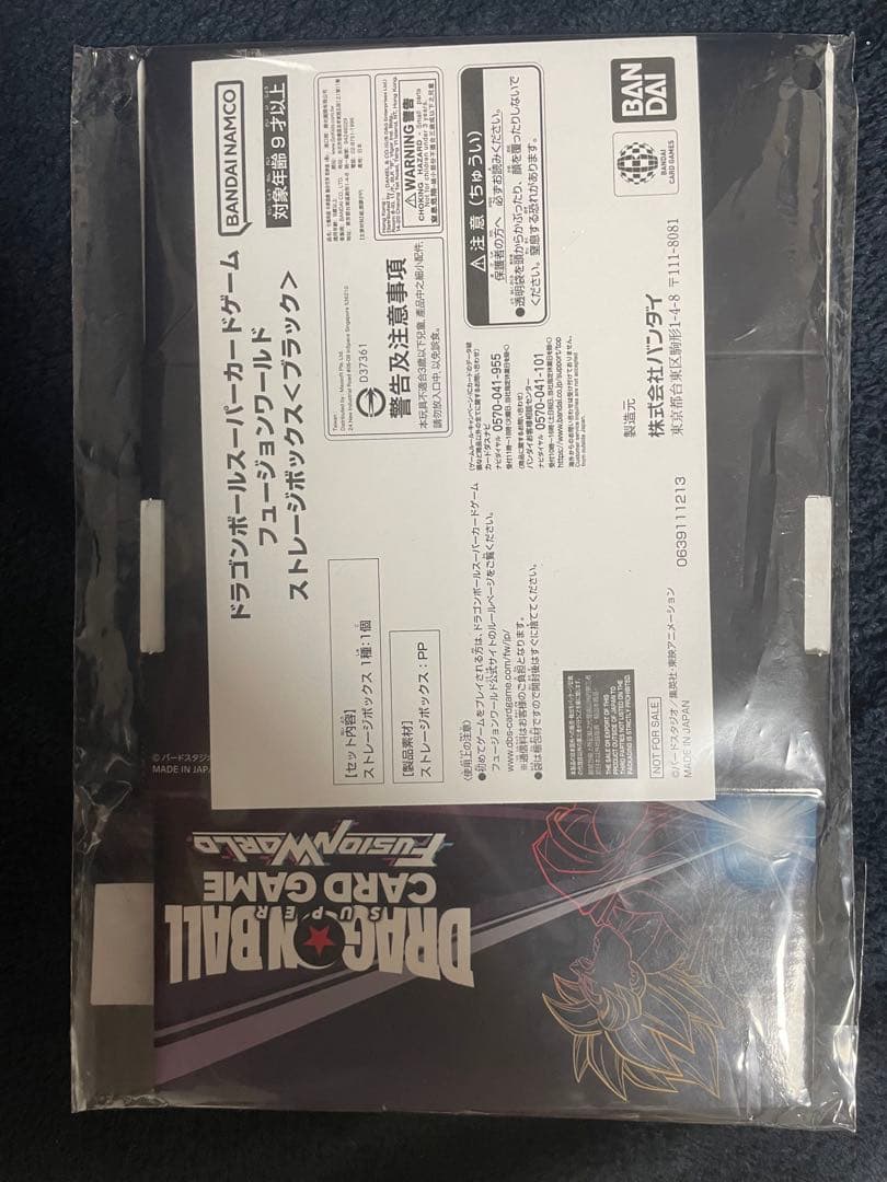 ドラゴンボールヒュージョンワールド エナジーマーカー 孫悟空