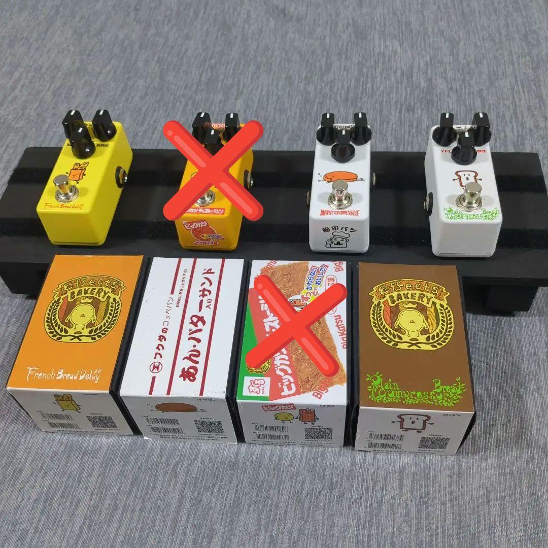 【新品同様】Effects Bakery ギターエフェクター ボードセット