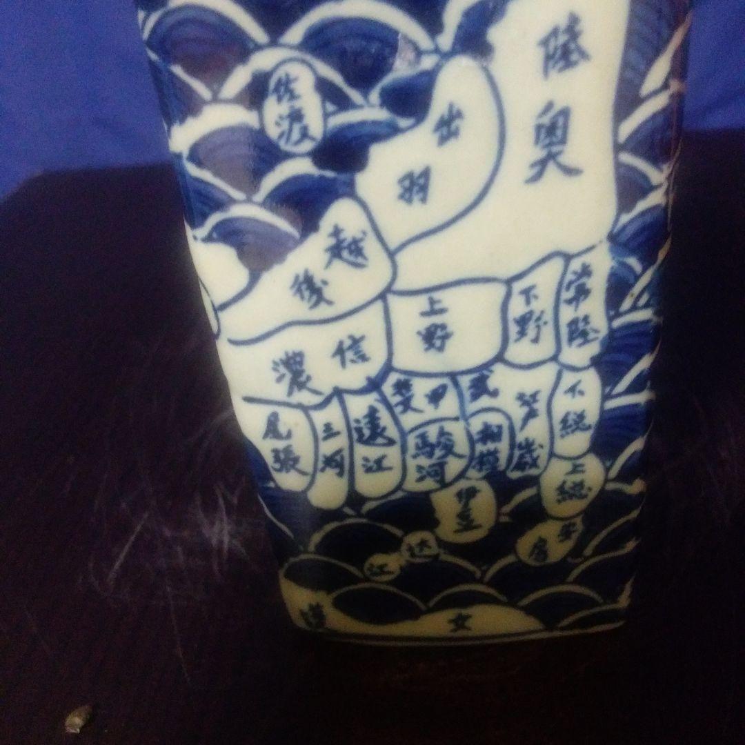 伊万里焼地図角徳利