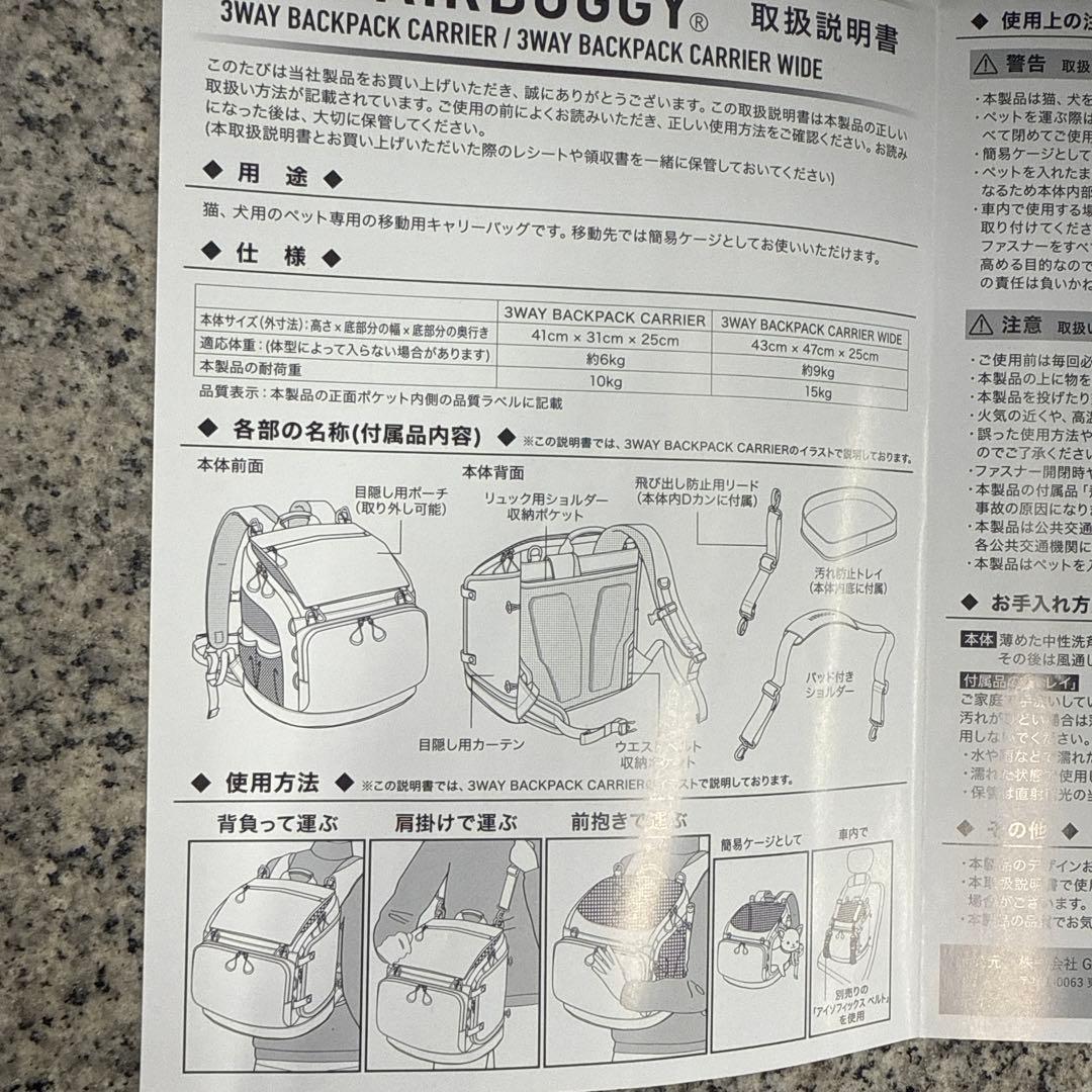 t*a様 AIRBUGGY 3WAY グレー リュック 犬用 散歩 動物 小物