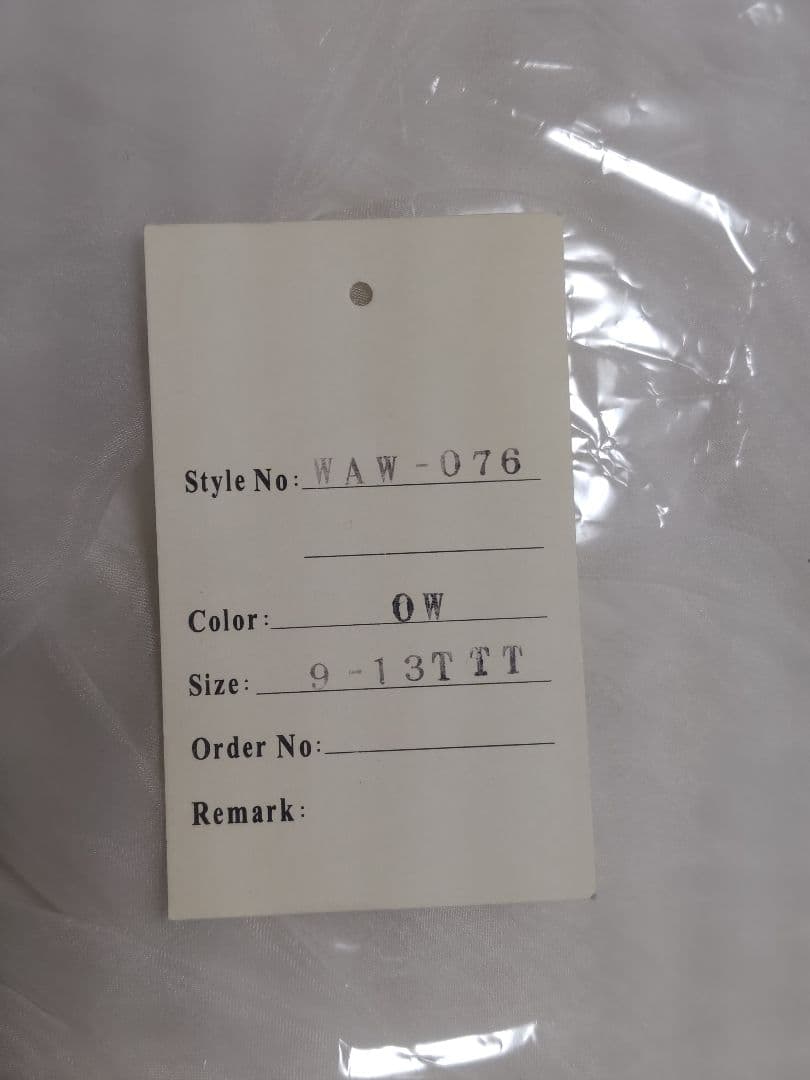 アールイズウエディング　オーバースカート　WAW-076（9-13号）