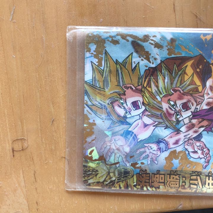 ドラゴンボールヒーローズ 孫悟飯