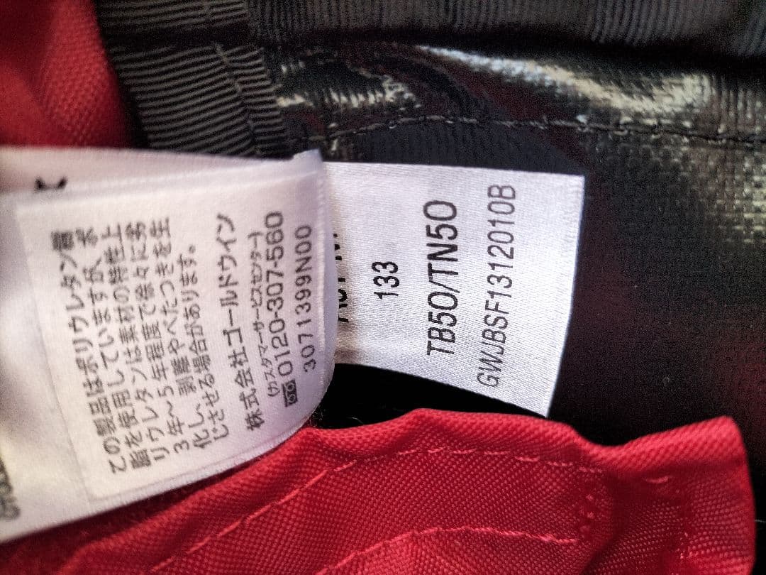 新品未使用品　ノースフェイス　 ローリングサンダーS 32L　機内持ち込みOK