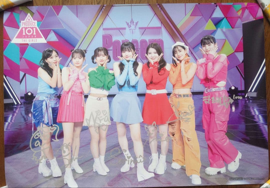 日プ女子 Popcorn 直筆サイン入りポスター