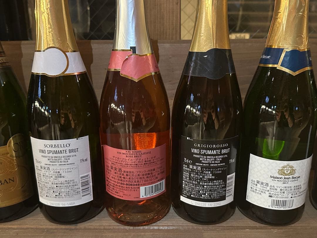 【最終値下げ】★スパークリングワイン 12本セット★
