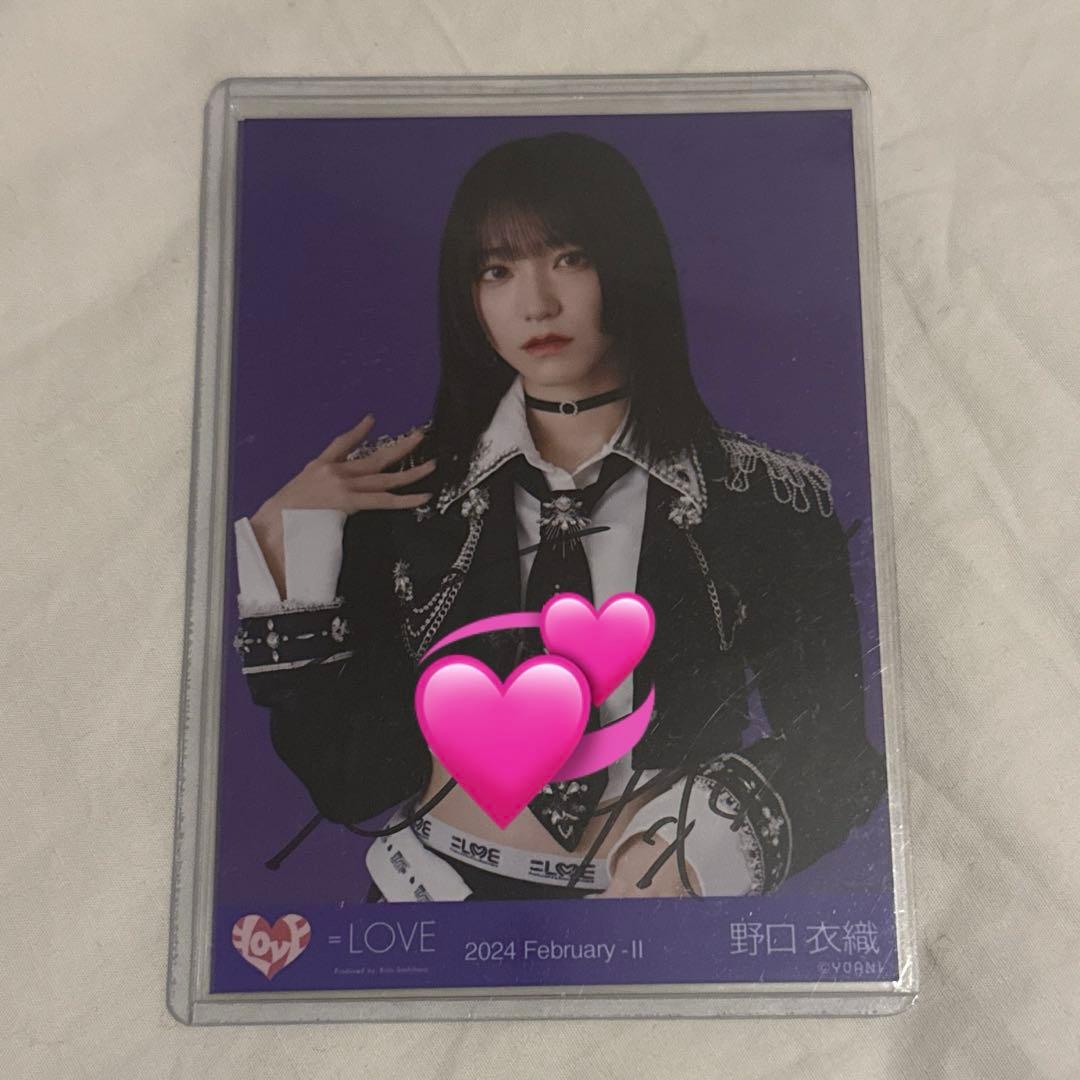 イコラブ 野口衣織 呪って呪って 直筆 チュウ