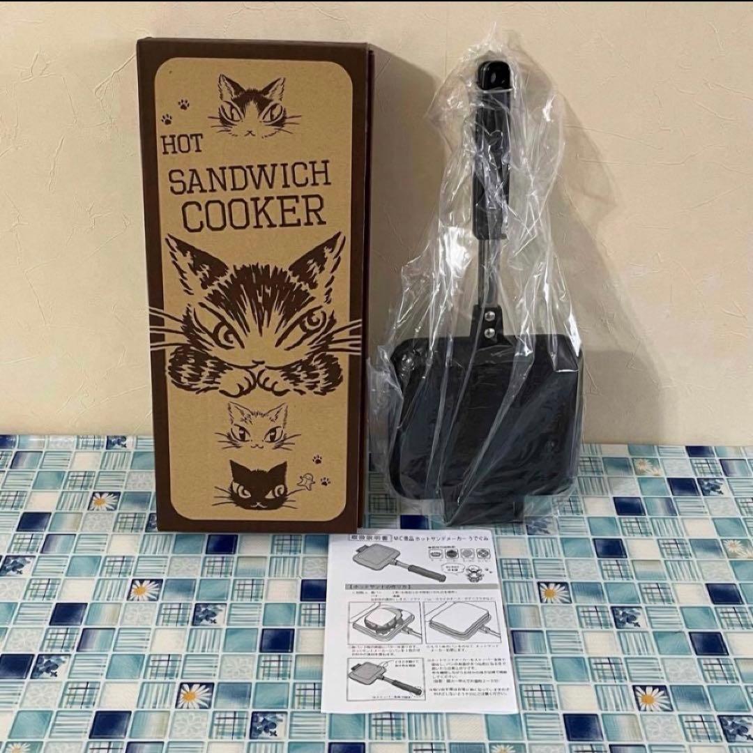 【同梱割引あり】非売品 ホットサンドメーカー ほおづえ 新品 ダヤン