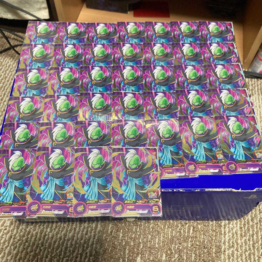 ドラゴンボール　ザマス