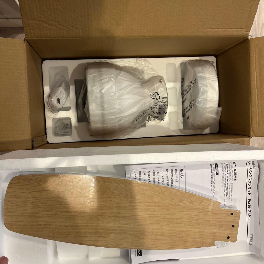 シーリングファンライト　✴︎Forte✴︎フォルテ　《送料込み》